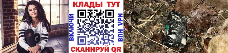 Купить наркотик Красково Канабис  КОКАИН  ГАШИШ  Меф 