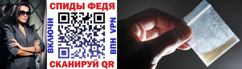 АМФЕТАМИН 97% Красково