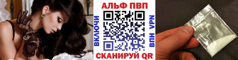 купить   Красково  APVP СК КРИС 
