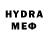 ГЕРОИН VHQ Mc Pro