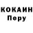 МЕТАДОН кристалл ART Dorozaev
