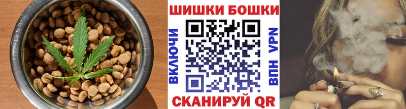 Печенье с ТГК марихуана  Красково 