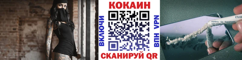 магазин продажи наркотиков  Красково  Cocaine Эквадор 