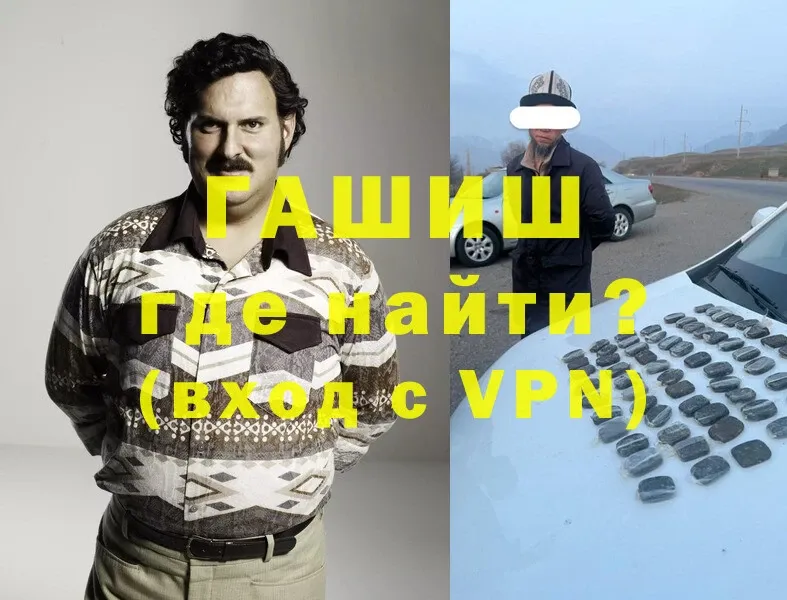 ГАШИШ убойный  shop клад  Красково 