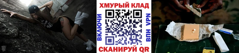 Героин VHQ  Красково 