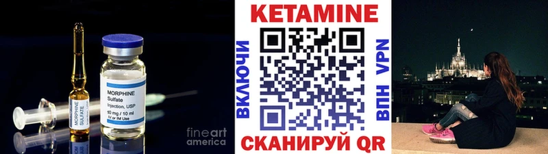 Кетамин ketamine  Красково 