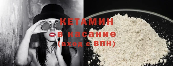 мяу мяу кристалл Лихославль