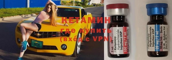 мяу мяу кристалл Лихославль