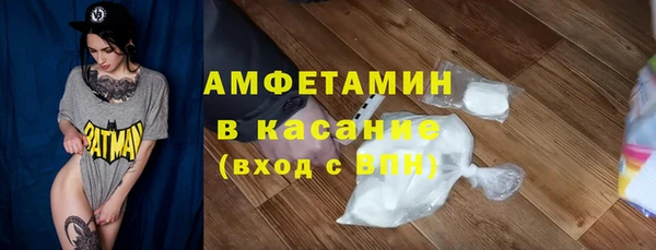мяу мяу кристалл Лихославль
