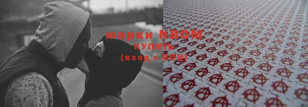 мяу мяу кристалл Лихославль