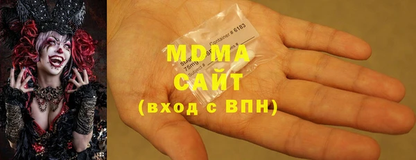 мяу мяу кристалл Лихославль