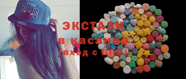 экстази Лиски