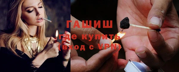 мяу мяу кристалл Лихославль