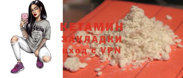 мяу мяу кристалл Лихославль