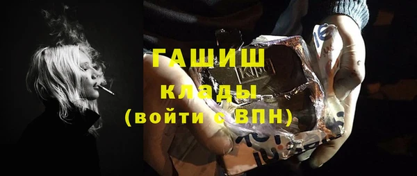 мяу мяу кристалл Лихославль