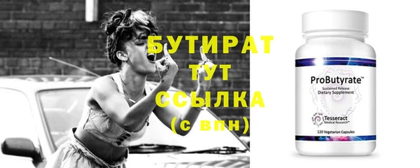 мяу мяу кристалл Лихославль