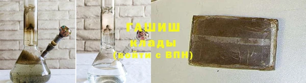 гашик Ессентукская