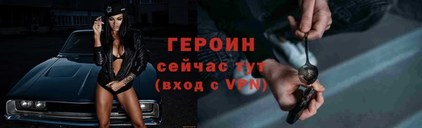 мяу мяу кристалл Лихославль