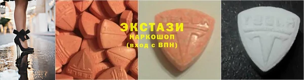 мяу мяу кристалл Лихославль