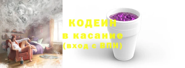 мяу мяу кристалл Лихославль