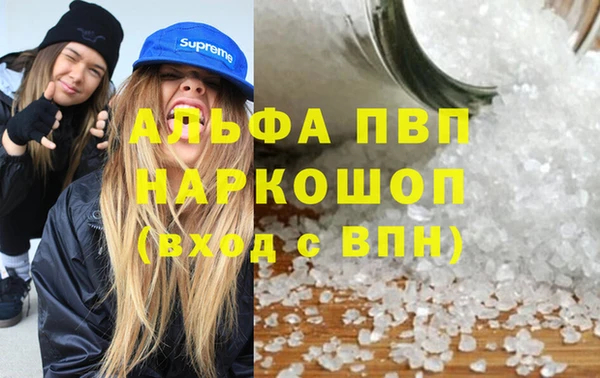 мяу мяу кристалл Лихославль