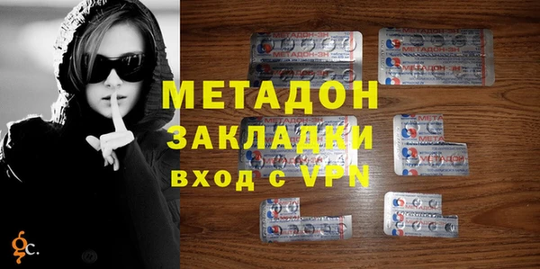 мяу мяу кристалл Лихославль