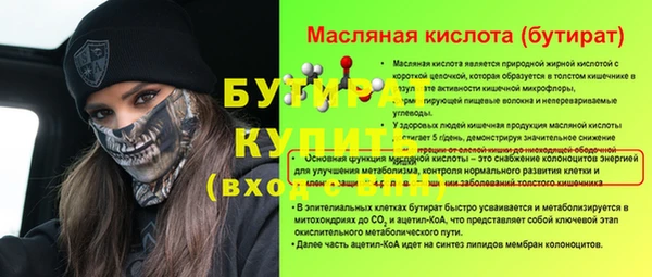 мяу мяу кристалл Лихославль