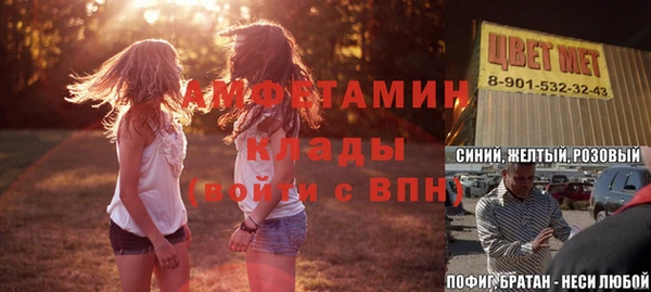 мяу мяу кристалл Лихославль