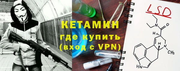 экстази Лиски