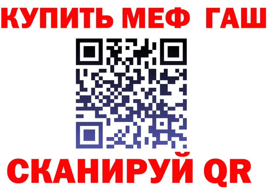 COCAIN FishScale зеркало площадка кракен Красково