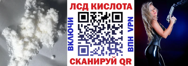 наркотики  Красково  mega зеркало  LSD-25 экстази ecstasy 