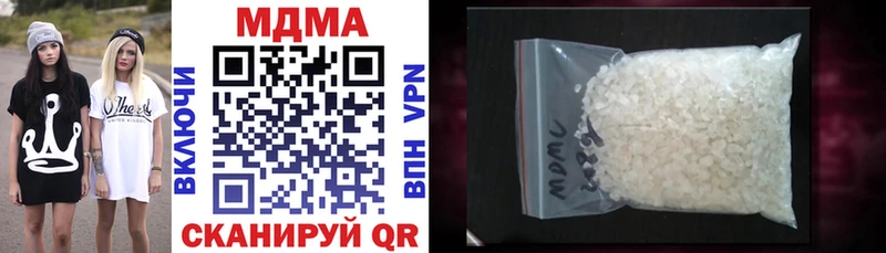 kraken зеркало  Красково  MDMA молли 