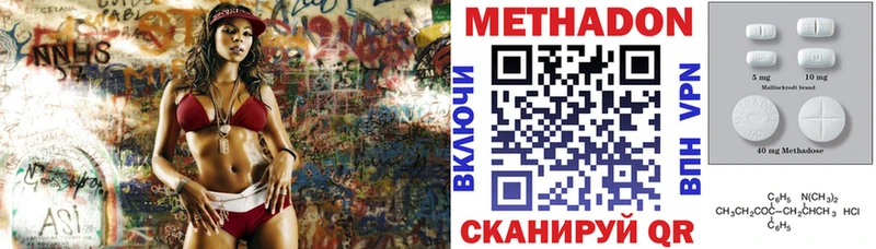 mega рабочий сайт  продажа наркотиков  Красково  МЕТАДОН мёд 
