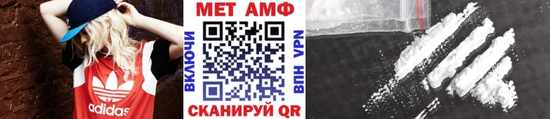 Первитин кристалл  где купить   Красково 