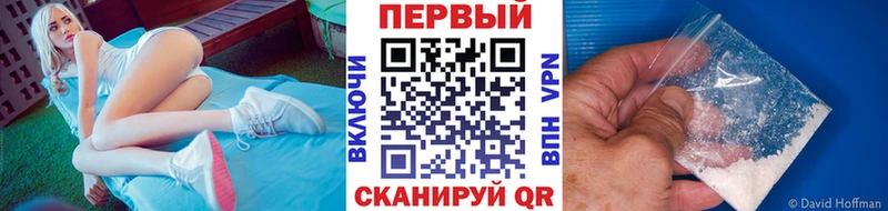 Первитин мет Красково