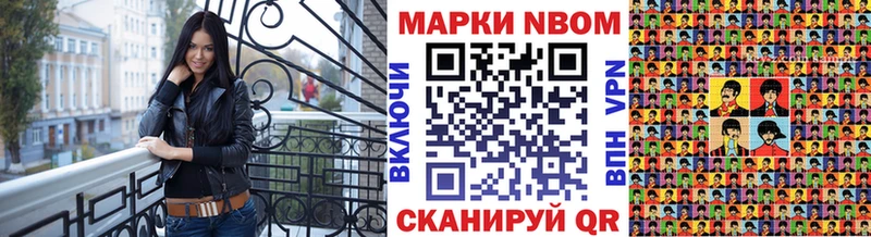 Марки 25I-NBOMe 1,5мг  дарнет шоп  Красково 