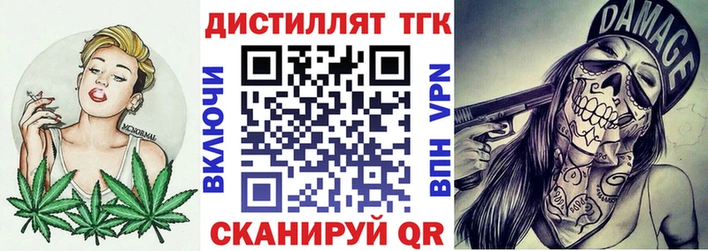 где продают   Красково  ТГК вейп с тгк 